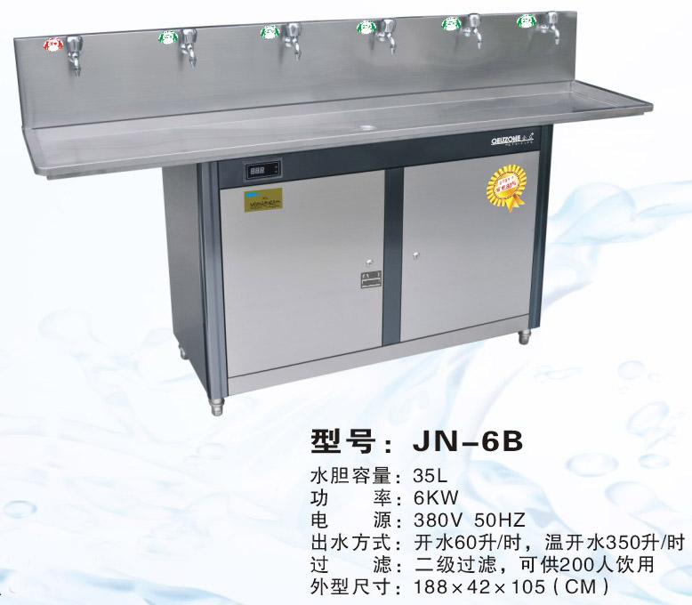 6(g)ˮ^ˮC(j)6B
